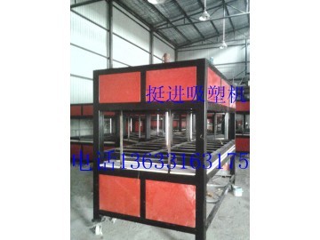 兰州亚克力吸塑机_供应产品_大城县西陈庄挺进机械设备厂