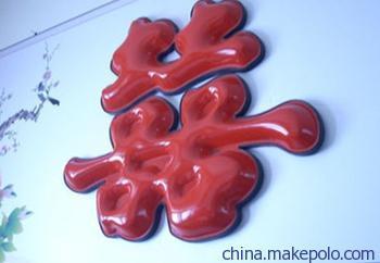 供应亚克力亚克力吸塑机图片,供应亚克力亚克力吸塑机图片大全,济南飞百亚机械设备-3-