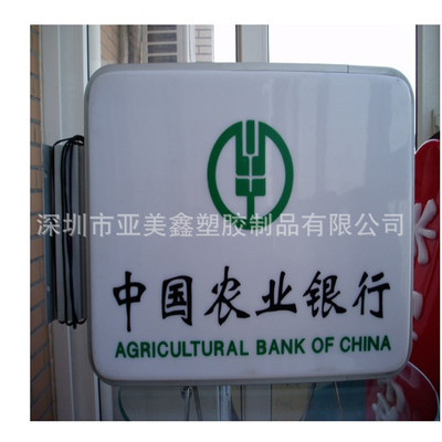 【供应亚克力制品,亚克力吸塑加工,真空成型亚克力产品(图)】价格,厂家,图片,吸塑加工,深圳市亚美鑫塑胶制品-