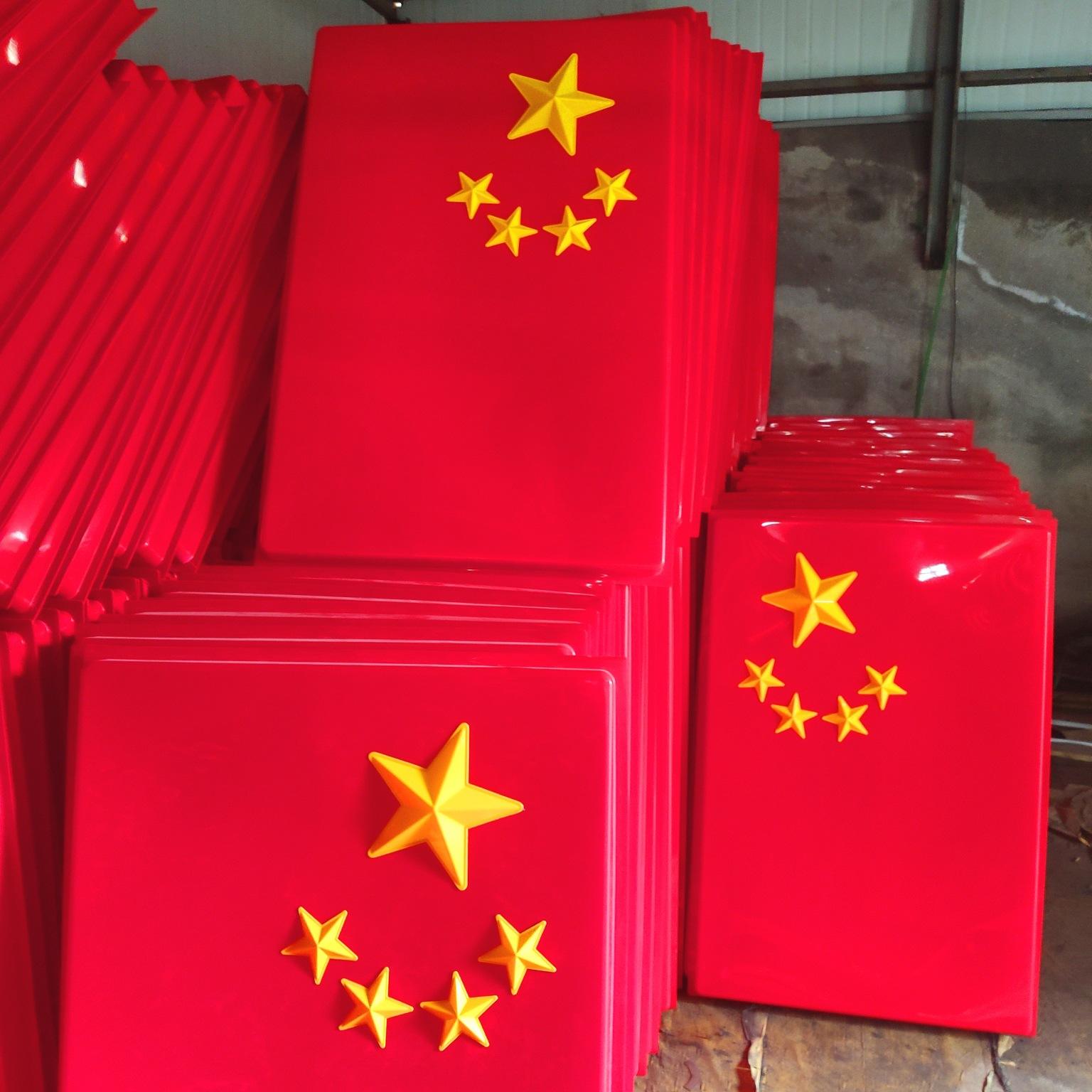 荣泽防褪色中国结4号 5号发光亚克力吸塑灯杆国旗灯箱 红旗广告牌