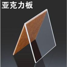  沈阳市铁西区汇美制作美术工作室 主营 批发亚克力板材 亚克