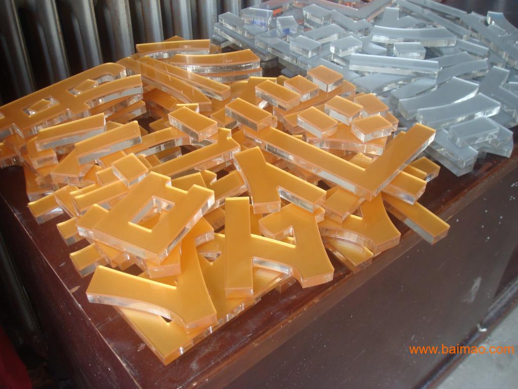 厦门led吸塑字厂/厦门吸塑灯箱工厂/厦门压克力雕刻加工/批发–厦门le