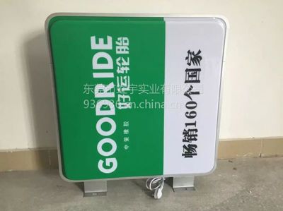 【户外吸塑灯箱LED灯珠单双面LED灯悬挂吸塑亚克力灯箱广告招牌门头制作图片】户外吸塑灯箱LED灯珠单双面LED灯悬挂吸塑亚克力灯箱广告招牌门头制作