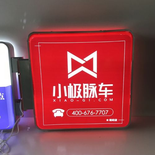 led招牌广告吸塑灯箱侧招灯箱亚克力户外灯箱吸塑壁挂灯箱