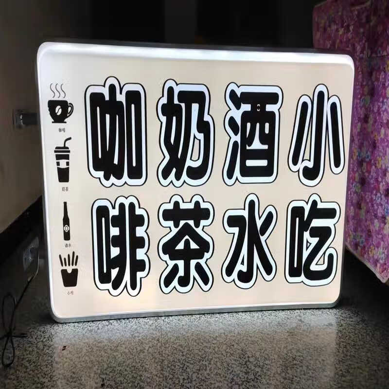 xmsj吸塑灯箱圆形方形发光双面定制挂墙式户外led防水亚克力广告招牌