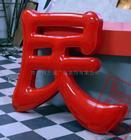 【供应大连亚克力吸塑机 折弯机】价格,厂家,图片,吸塑机/塑料热成型机,大城县宏升机械厂-