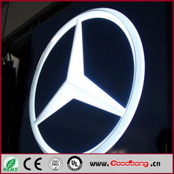 奔驰高端汽车4s店品牌标识 亚克力吸塑车标 led背发光汽车标识精品定制 行业引领者图片,奔驰高端汽车4s店品牌标识 亚克力吸塑车标 led背发光汽车标识精品定制 行业引领者高清图片