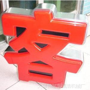 【高端产品】广告亚克力吸塑机---15175695364