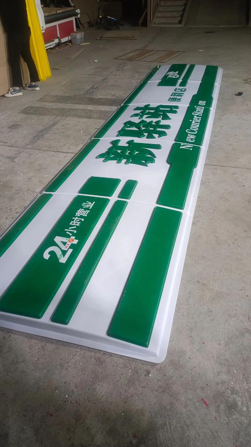 亚克力吸塑灯箱门头 因为专注所以专业#专业生产厂家 #厂家实