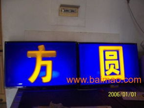 方圆fy 1226丝杠雕刻机 北京方圆数控,方圆fy 1226丝杠雕刻机 北京方圆数控生产厂家,方圆fy 1226丝杠雕刻机 北京方圆数控价格