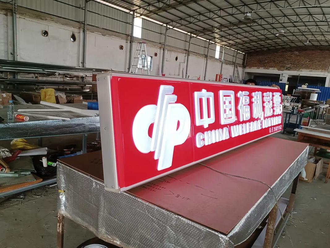 定做门头吸塑灯箱招牌.3厘亚克力吸塑外加铝合金边框,配置le