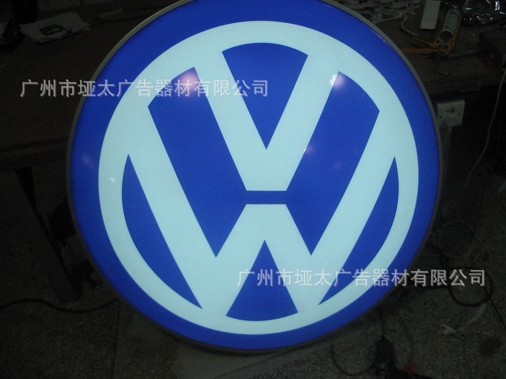 一汽大众圆形球面吸塑灯箱 不锈钢丝印亚克力灯箱 led户外防水 - 一汽