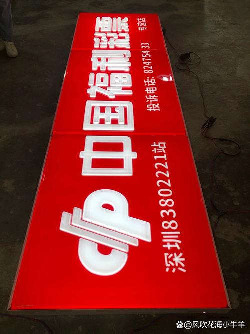 亚克力吸塑灯箱的质量怎么样