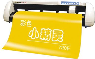 嘉臣世纪超人 720E_产品展示_木工雕刻机_广告雕刻机_写真机_石材雕刻机_激光雕刻机_亚克力吸塑机_深圳市大彩广告设备