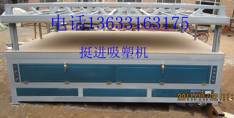 3322 供应-全自动亚克力吸塑机_安防通用配件_其他安防产品_其他安防产品_产品库_中国安防展览网