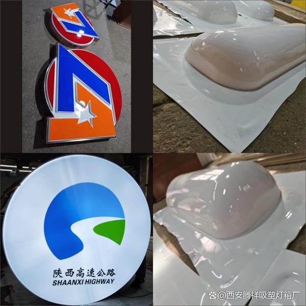 异形亚克力吸塑半圆球形鼓面五角星药店超市logo发光标识广告灯箱
