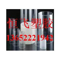 中山市吸塑机压克力批发 吸塑机压克力供应 吸塑机压克力厂家 