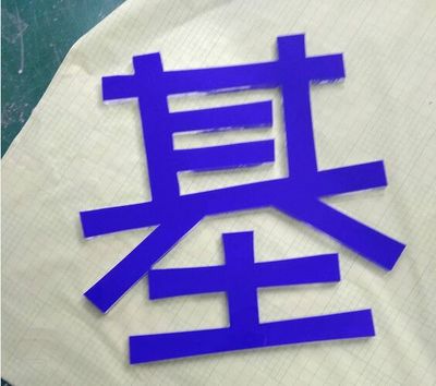 正品[水晶 生产厂家]水晶工艺品生产厂家评测 水晶灯生产厂家图片_惠惠购物