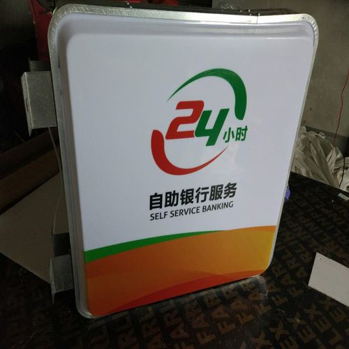 方形吸塑灯箱 亚克力灯箱 便利店灯箱led灯箱