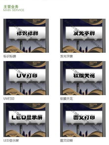 图文印刷公司 承蒙广告装饰 在线咨询 余干图文印刷