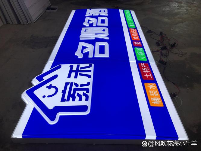 亚克力吸塑灯箱的质量怎么样