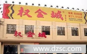 亚克力灯箱 吸塑灯箱 吸塑招牌 七彩发光字 亚克力发光字4