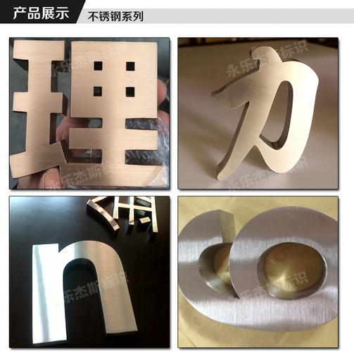不锈钢拉丝平面背发光字 亚克力吸塑灯箱 广告牌门头形象墙平面字