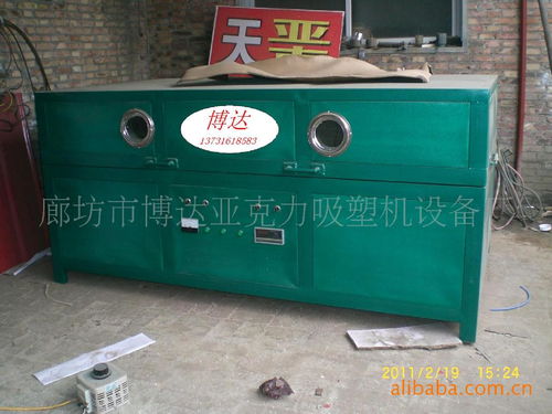 195高清大图