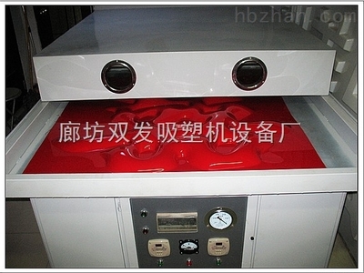 河南亚克力吸塑机-河南亚克力吸塑机厂家-河南亚克力吸塑机价格 _供应信息_商机_中国环保在线