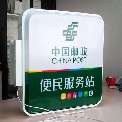 led方形吸塑灯箱户外亚克力双面uv画面发光圆形广告牌侧挂墙