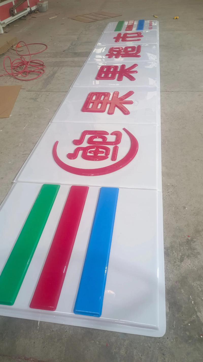 亚克力吸塑灯箱门头 因为专注所以专业#专业生产厂家 #厂家实