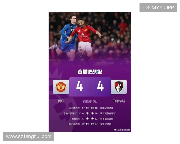 英超喜鹊军团全力出击 赛季前四机会值得关注