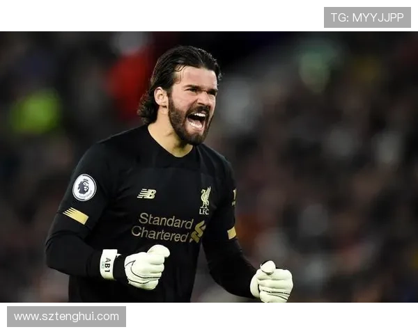 阿利松领导力获认可，本赛季表现稳健持续提升